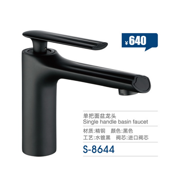 面盆系列