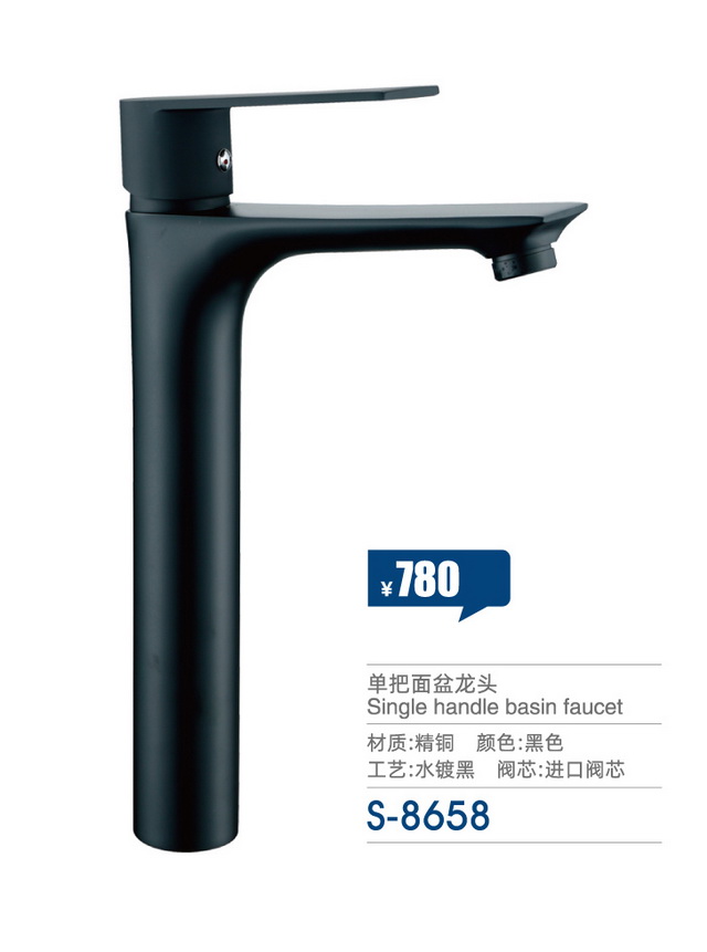 面盆系列