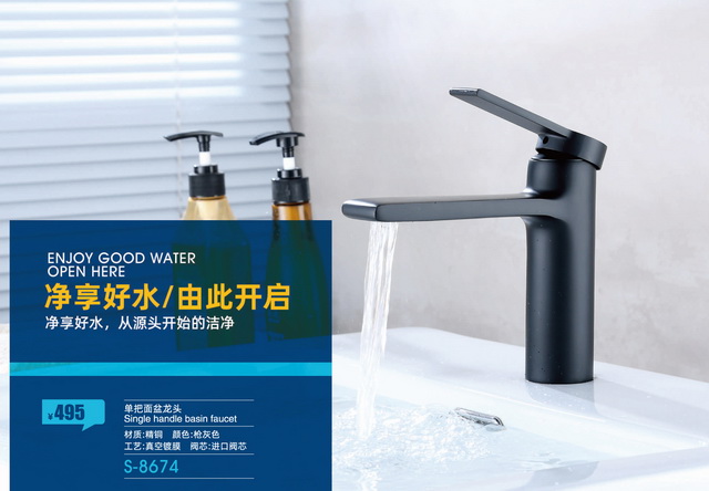 面盆系列