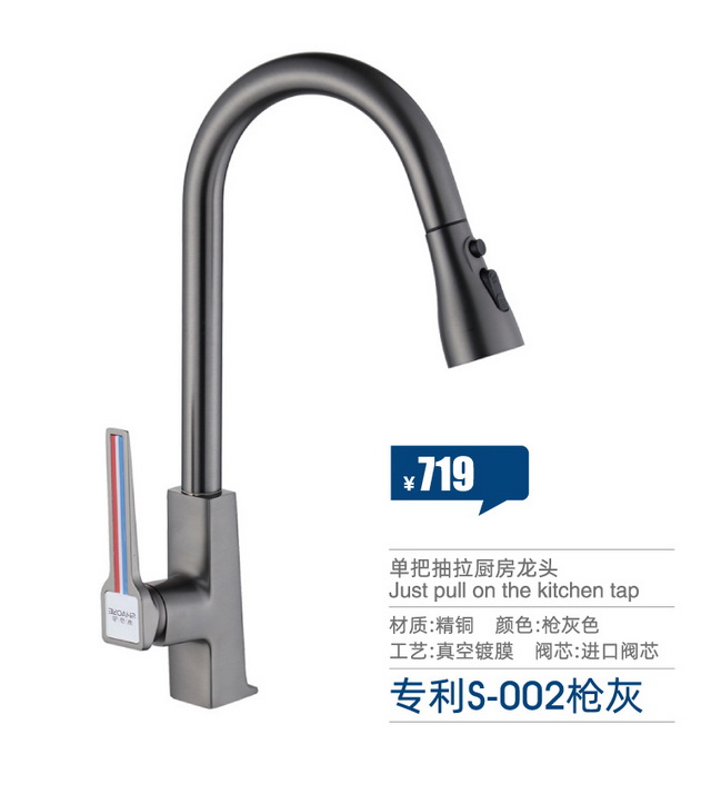廚房龍頭系列