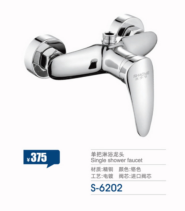 兩聯(lián)系列