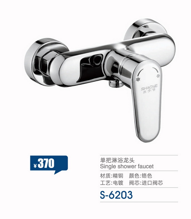 兩聯(lián)系列