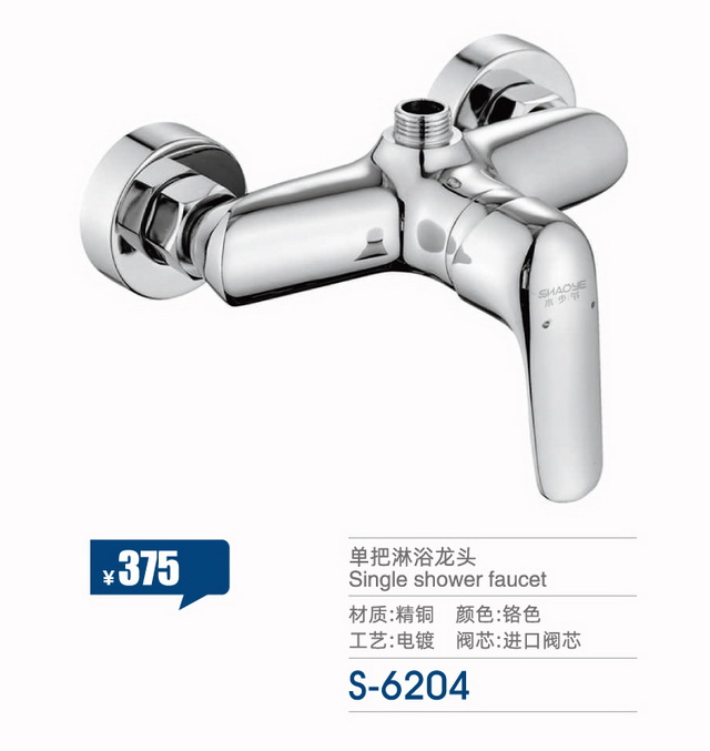 兩聯(lián)系列
