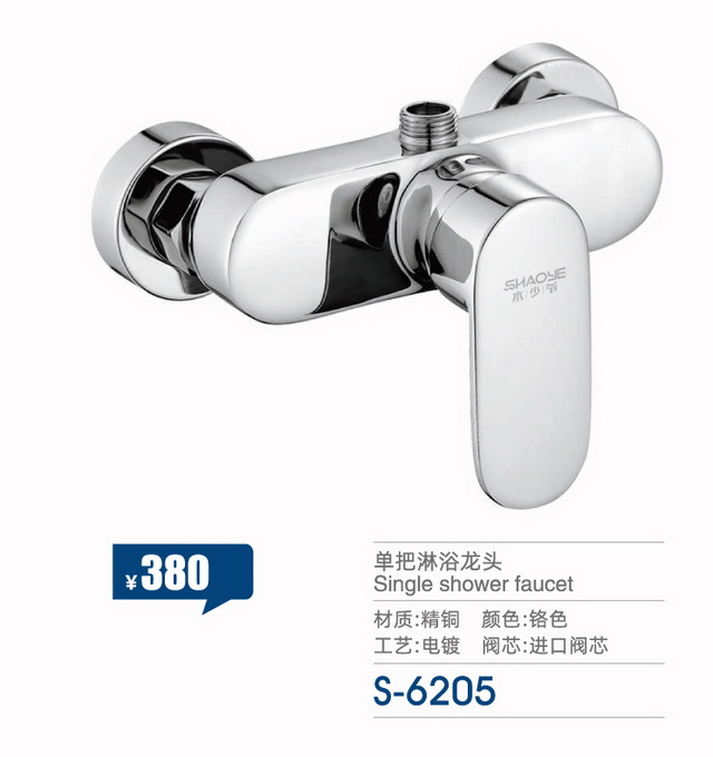 兩聯(lián)系列