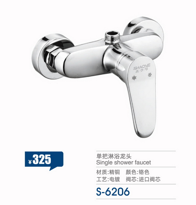 兩聯(lián)系列