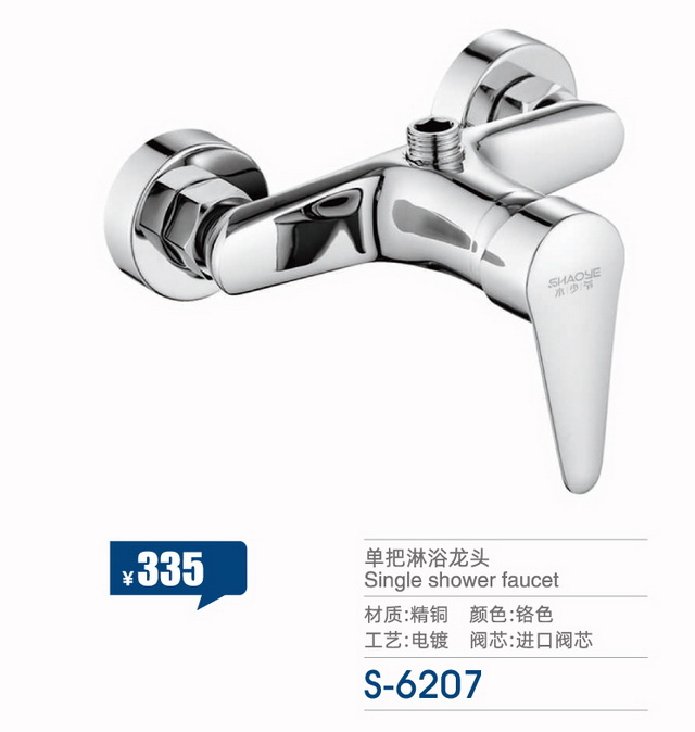 兩聯(lián)系列