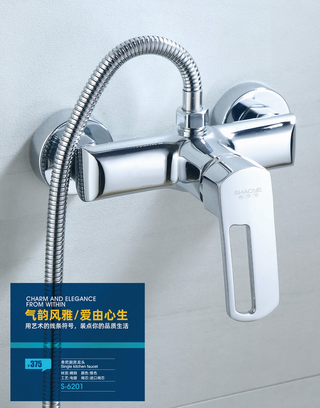 兩聯(lián)系列