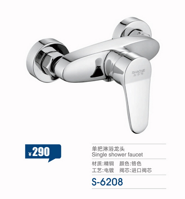 兩聯(lián)系列