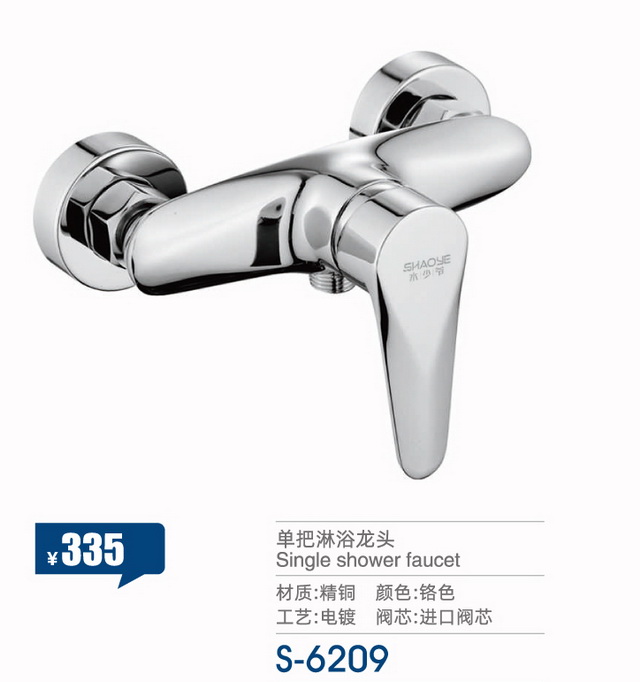 兩聯(lián)系列