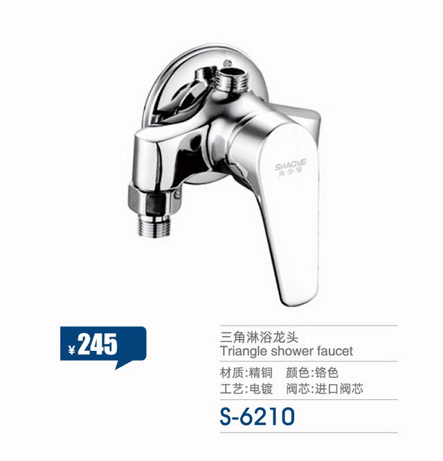兩聯(lián)系列