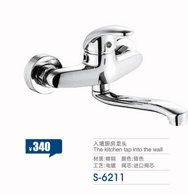 兩聯(lián)系列