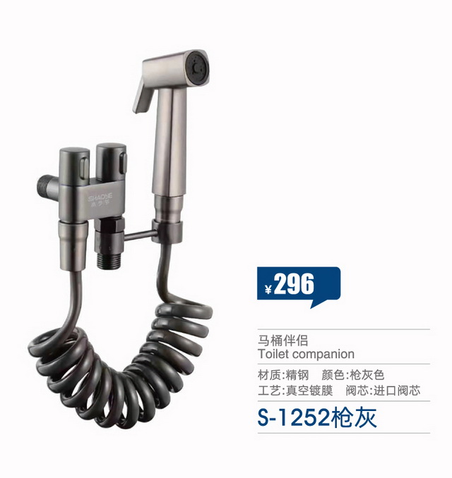 快開龍頭系列