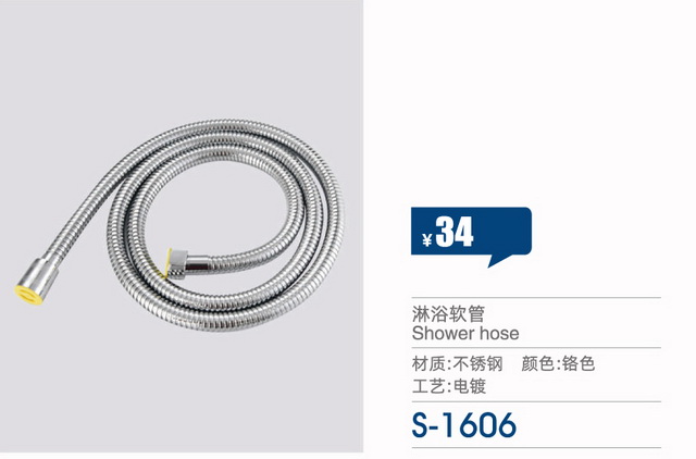 手噴軟管系列