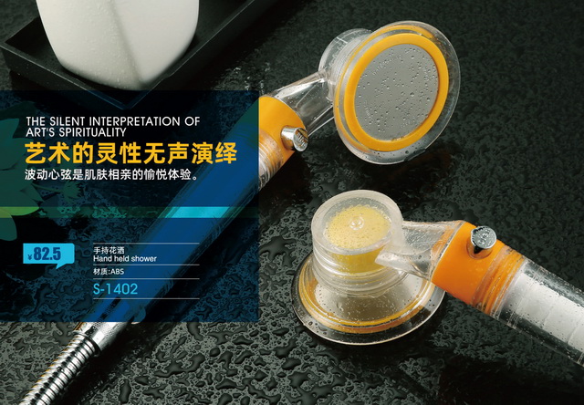 手噴軟管系列