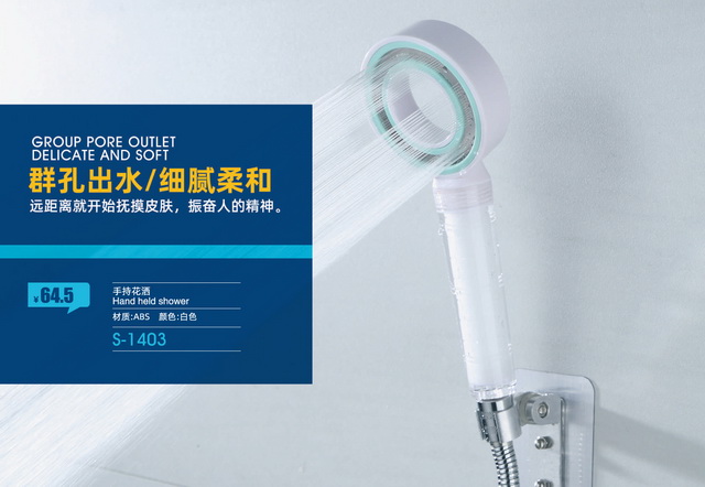手噴軟管系列