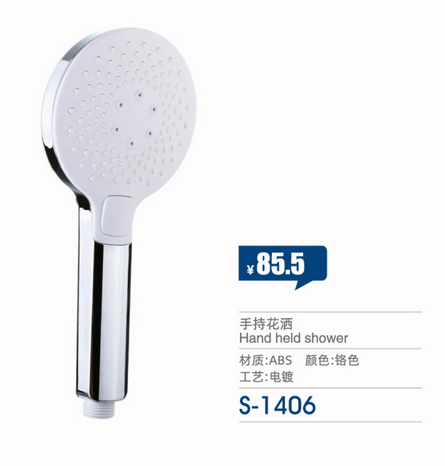 手噴軟管系列