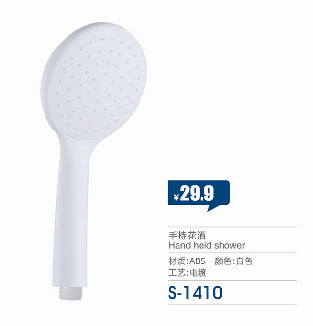 手噴軟管系列